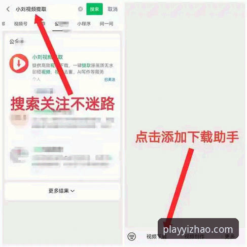 3步搞定亿兆娱乐账号注册怎么下载？2025最新操作指南