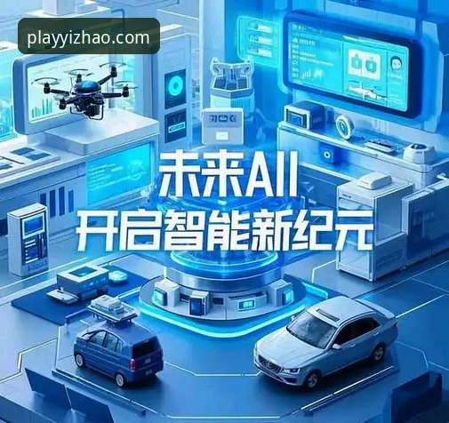 揭秘亿兆娱乐专业平台：数字娱乐新纪元的创新基因与未来图景