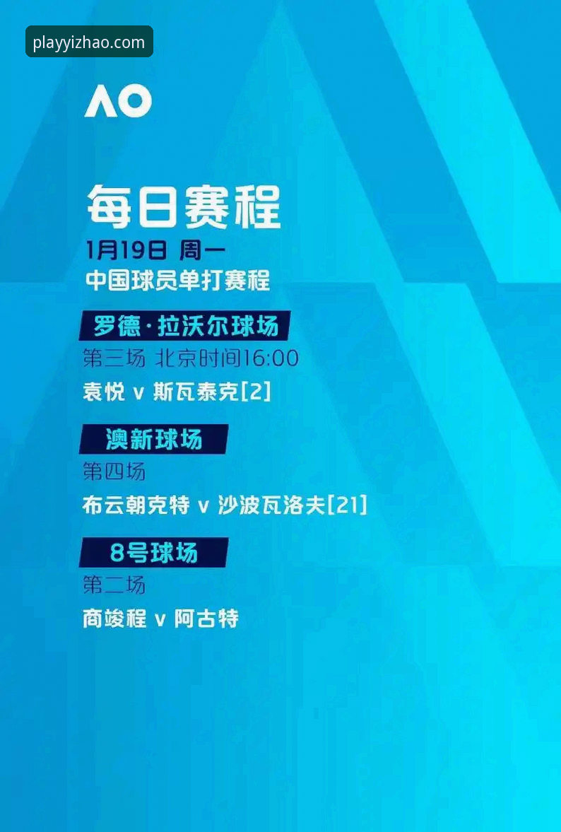 亿兆体育平台注册全流程深度评测：从下载到登录的完整体验分享